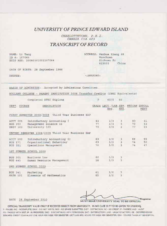 爱德华王子岛大学成绩单样本.jpg